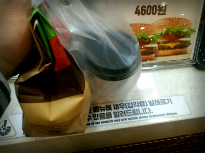 Burger King | Seoul 서초구 서초대로 283 | +82 2-596-0332