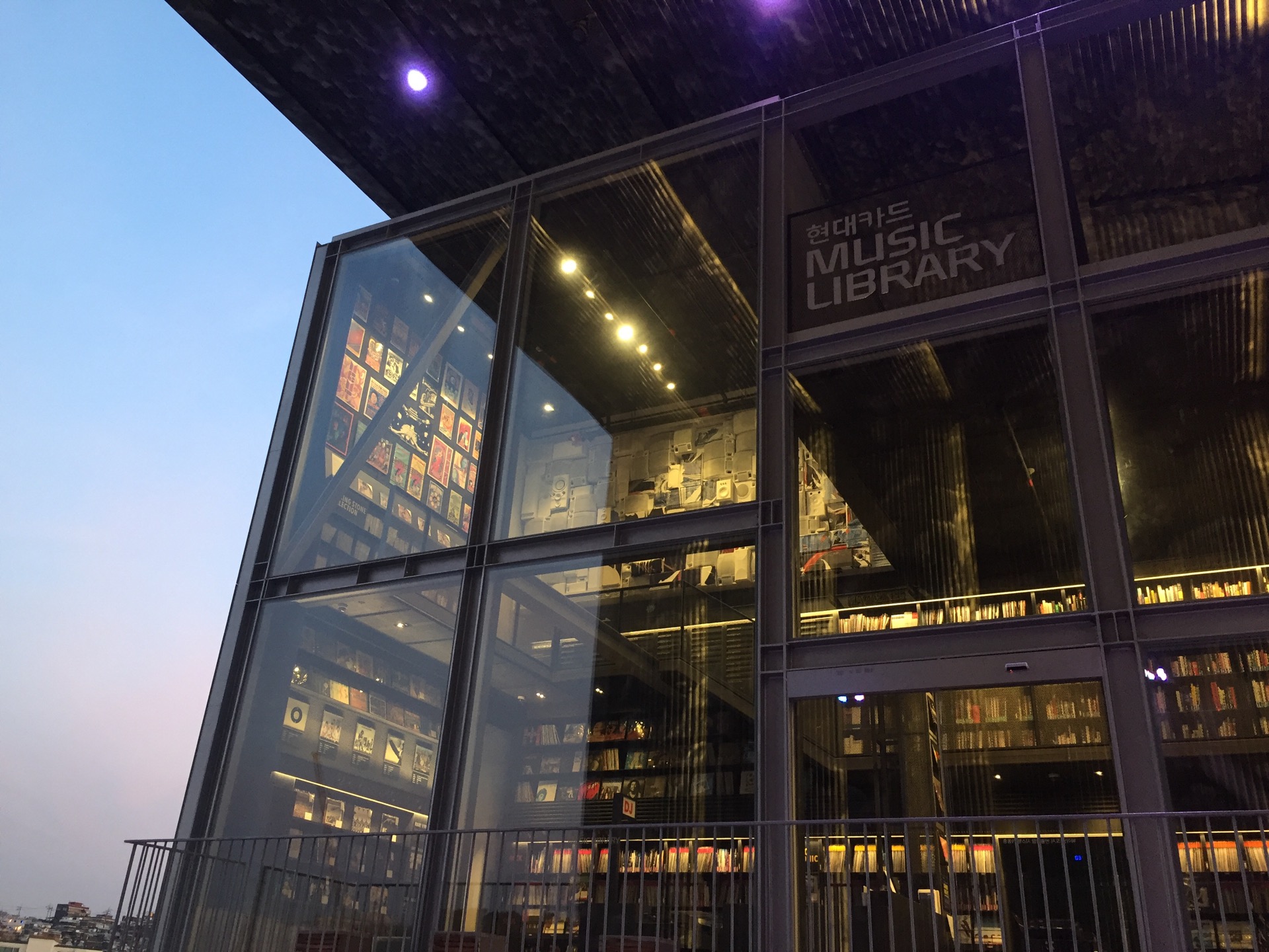 현대카드 MUSIC LIBRARY | Seoul 용산구 이태원로 246 | +82 2-331-6300 현대카드 MUSIC LIBRARY | Seoul 용산구 이태원로 246 | +82 2-331-6300