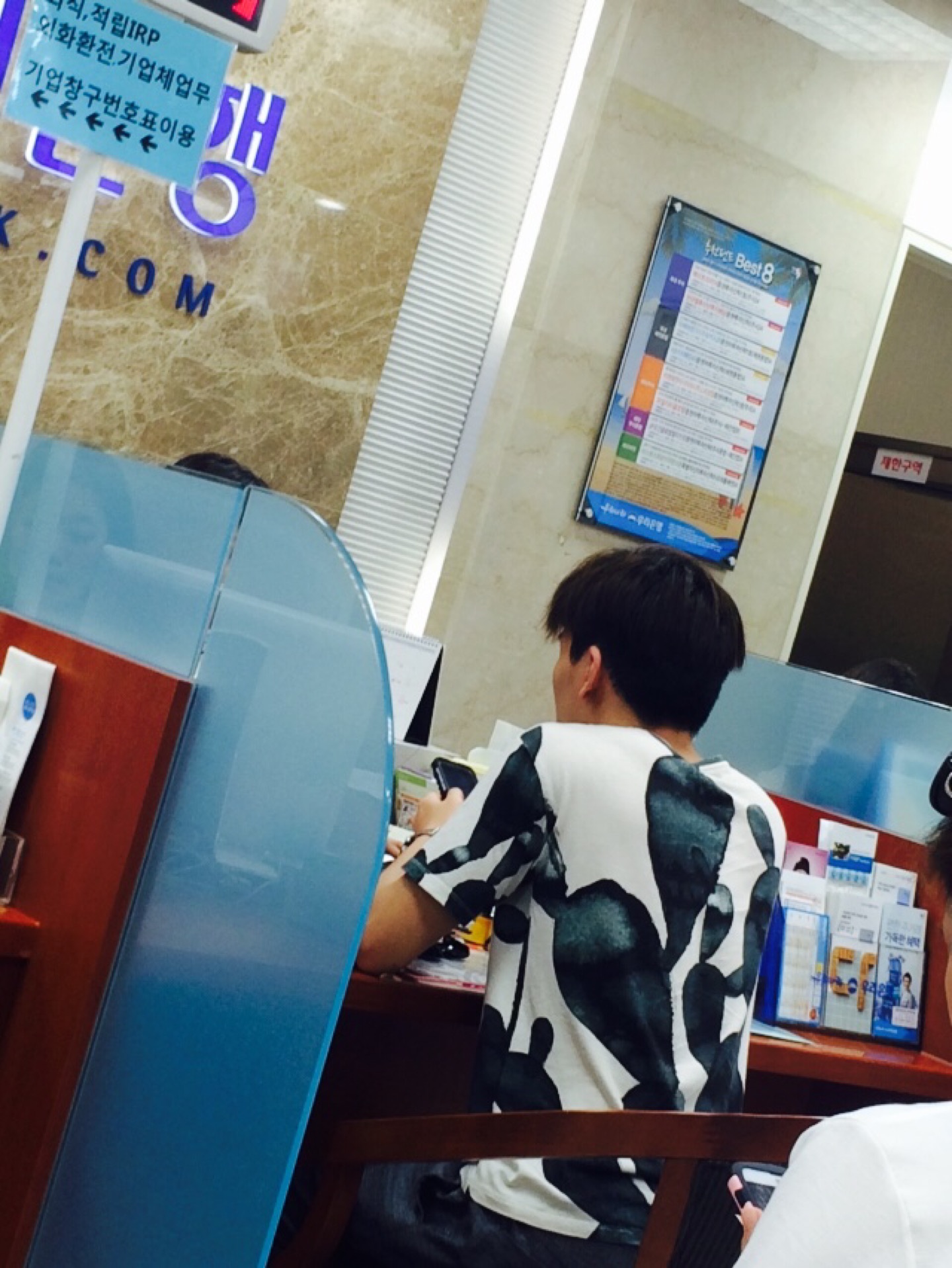 우리은행 | 서울특별시 강서구 양천로 583 | +82 2-2658-3366