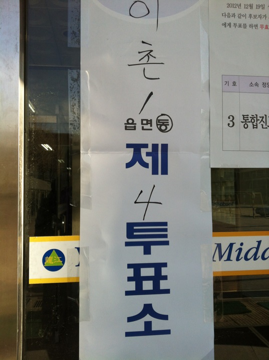 용강중학교 | 서울특별시 용산구 이촌로65가길 91 | +82 2-795-6176