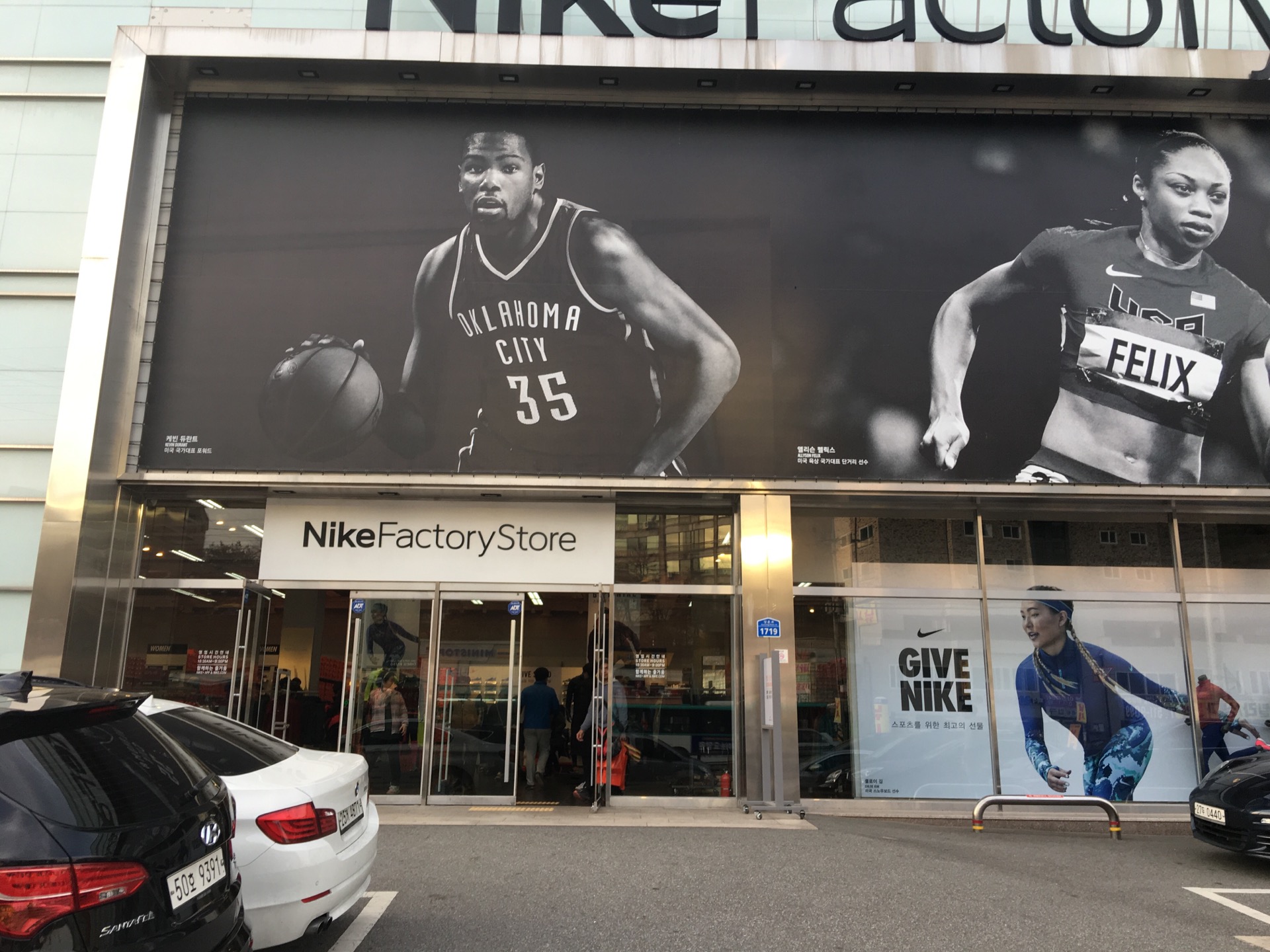 NIKE FACTORY STORE | 경기도 남양주시 화도읍 경춘로 1719 | +82 31-559-7243