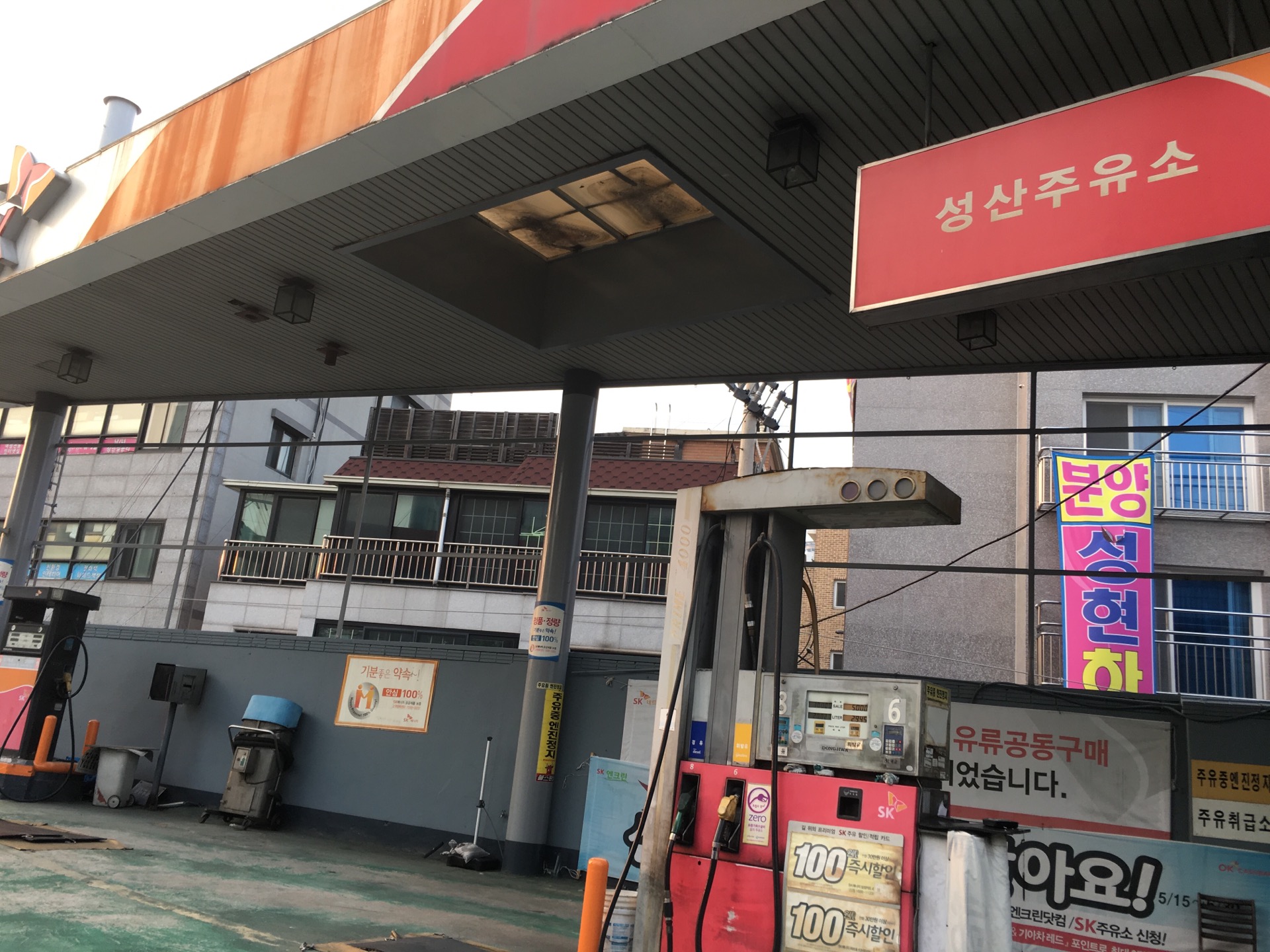 SK 성산주유소 | 서울특별시 마포구 월드컵북로 170 | +82 2-373-3314