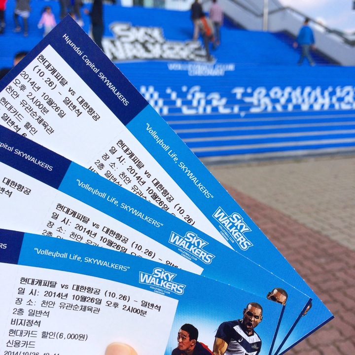 유관순체육관 | 충청남도 천안 서북구 번영로 208 | +82 41-529-5000