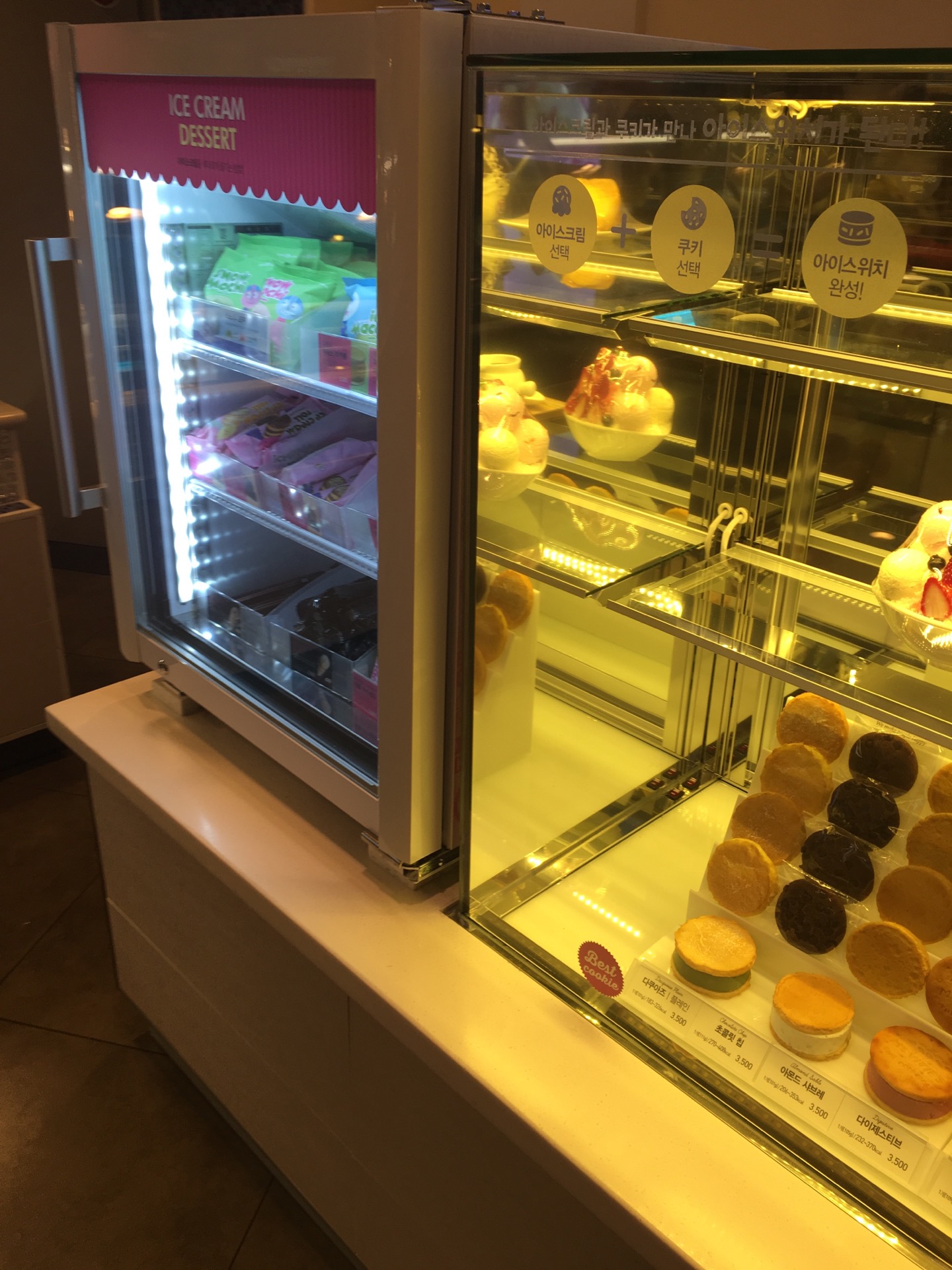 Baskin Robbins 31 | 서울 은평구 통일로 855-7 | +82 2-357-5393