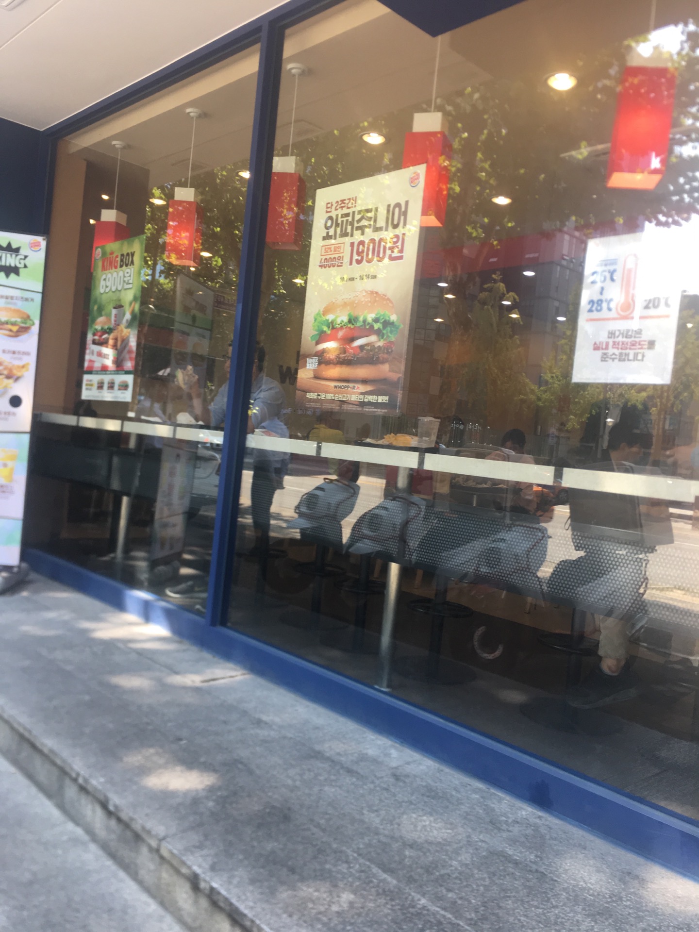 Burger King | Seoul 서초구 서초대로 283 | +82 2-596-0332