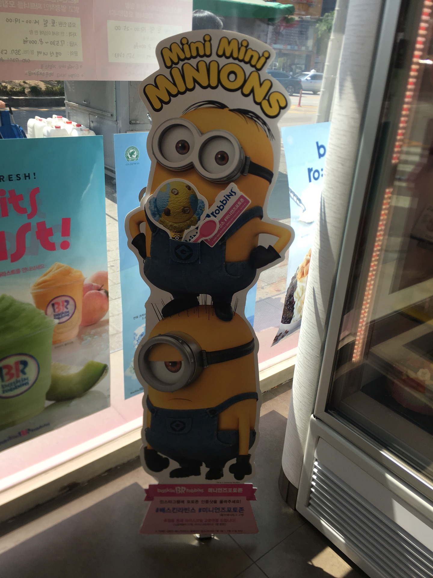 Baskin Robbins 31 | 서울 은평구 통일로 855-7 | +82 2-357-5393
