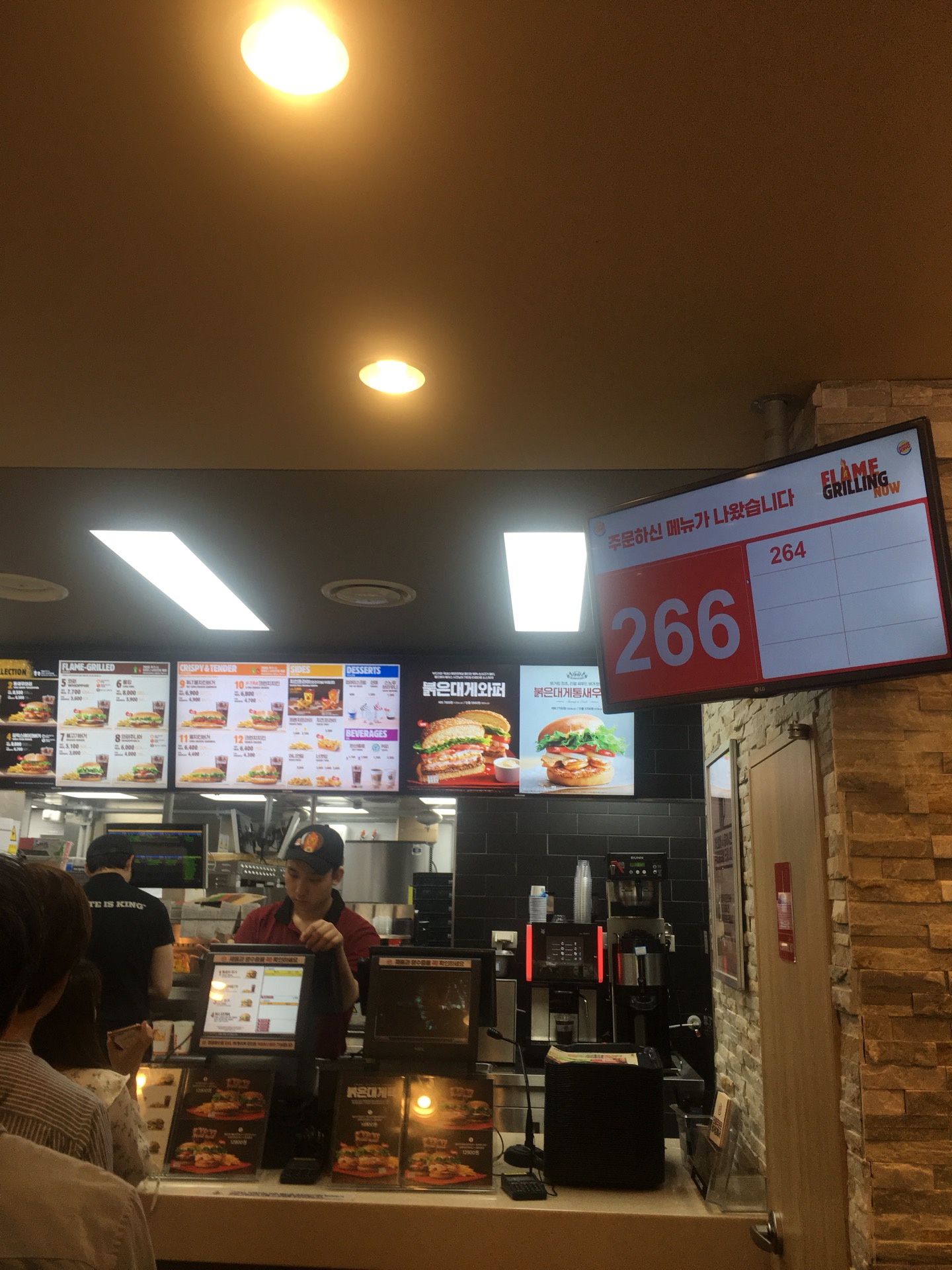 Burger King | Seoul 서초구 서초대로 283 | +82 2-596-0332