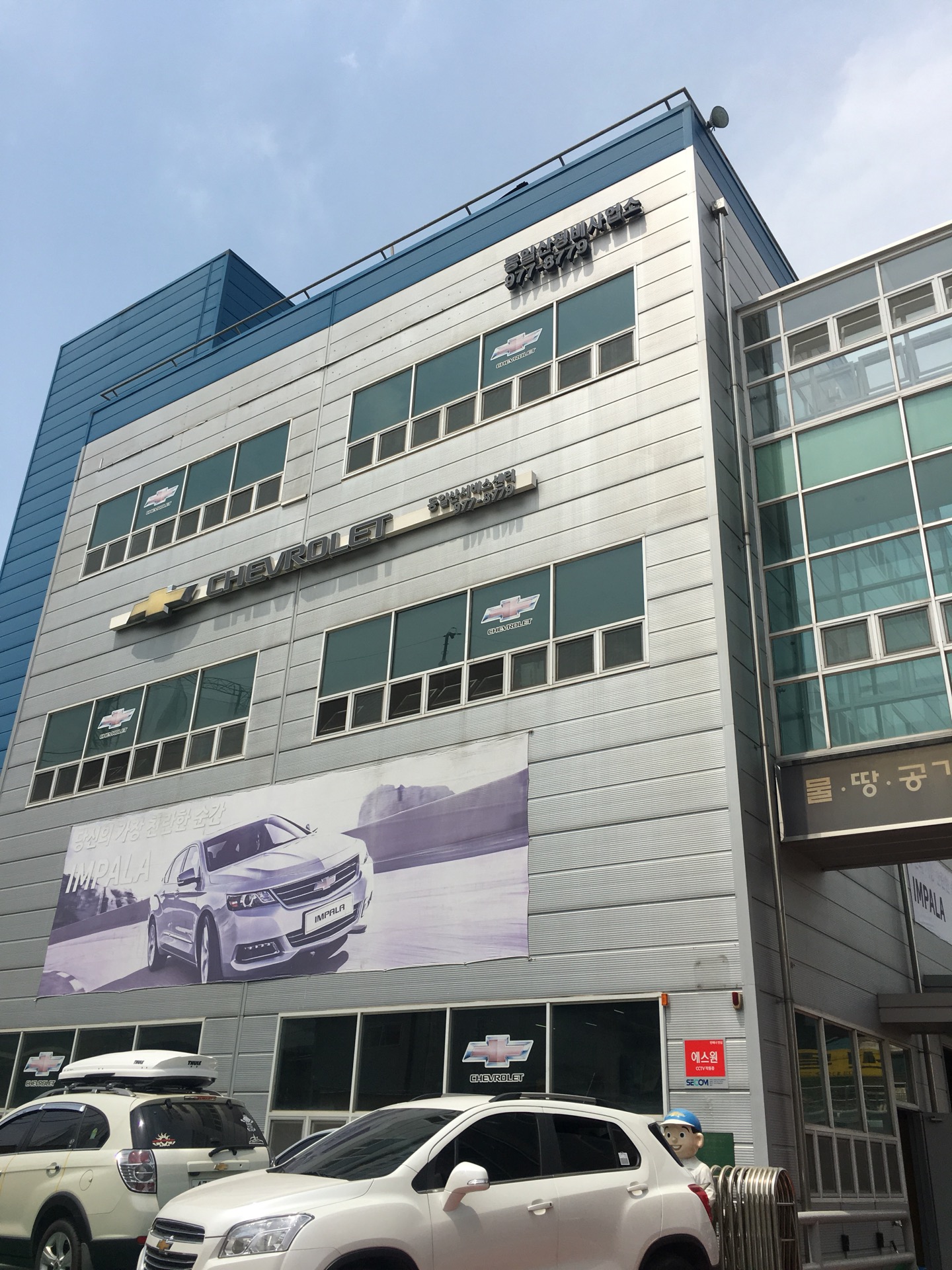 GM대우 동일산정비사업소 | 경기도 고양시 일산동구 성현로 195 | +82 31-977-8779