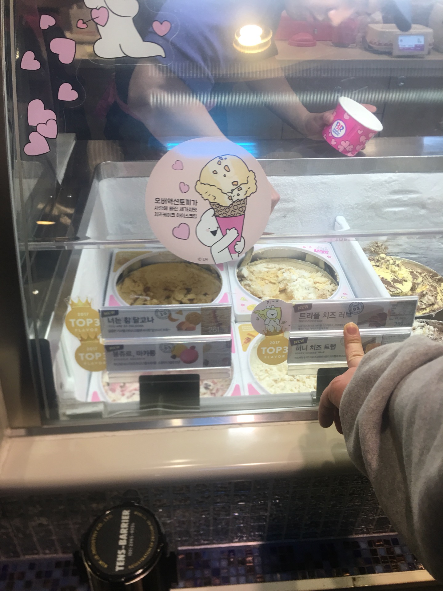 Baskin Robbins 31 | 서울 은평구 통일로 855-7 | +82 2-357-5393