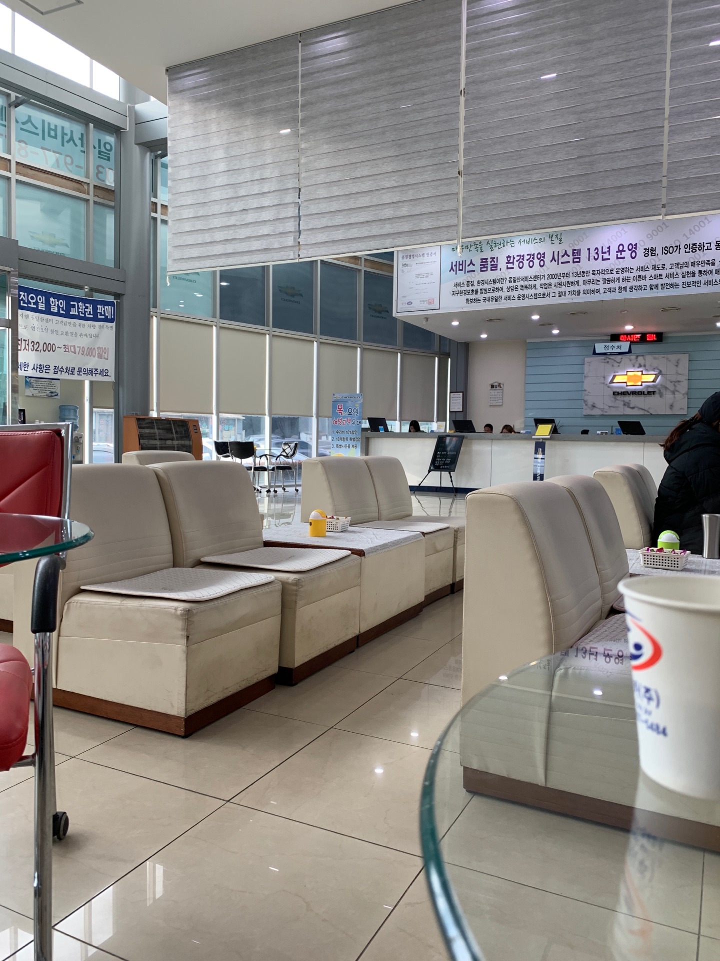 GM대우 동일산정비사업소 | 경기도 고양시 일산동구 성현로 195 | +82 31-977-8779