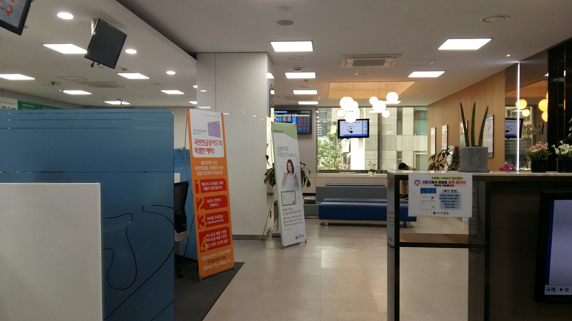 신한은행 | Seoul 서초구 서초대로 314 | +82 2-582-2112