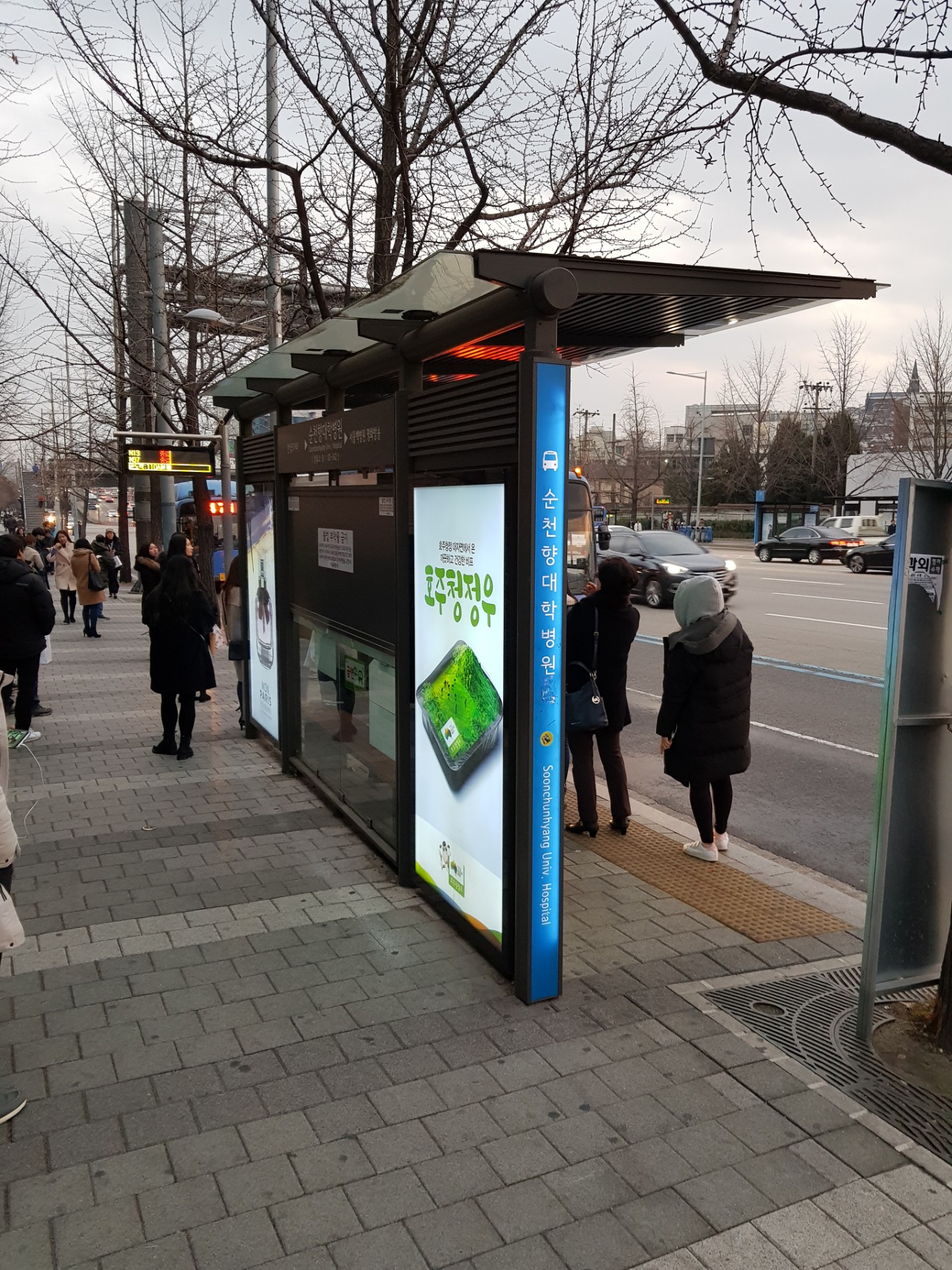 순천향대학병원 (03-162) | 서울 용산구 한남대로 | +82 1577-0287