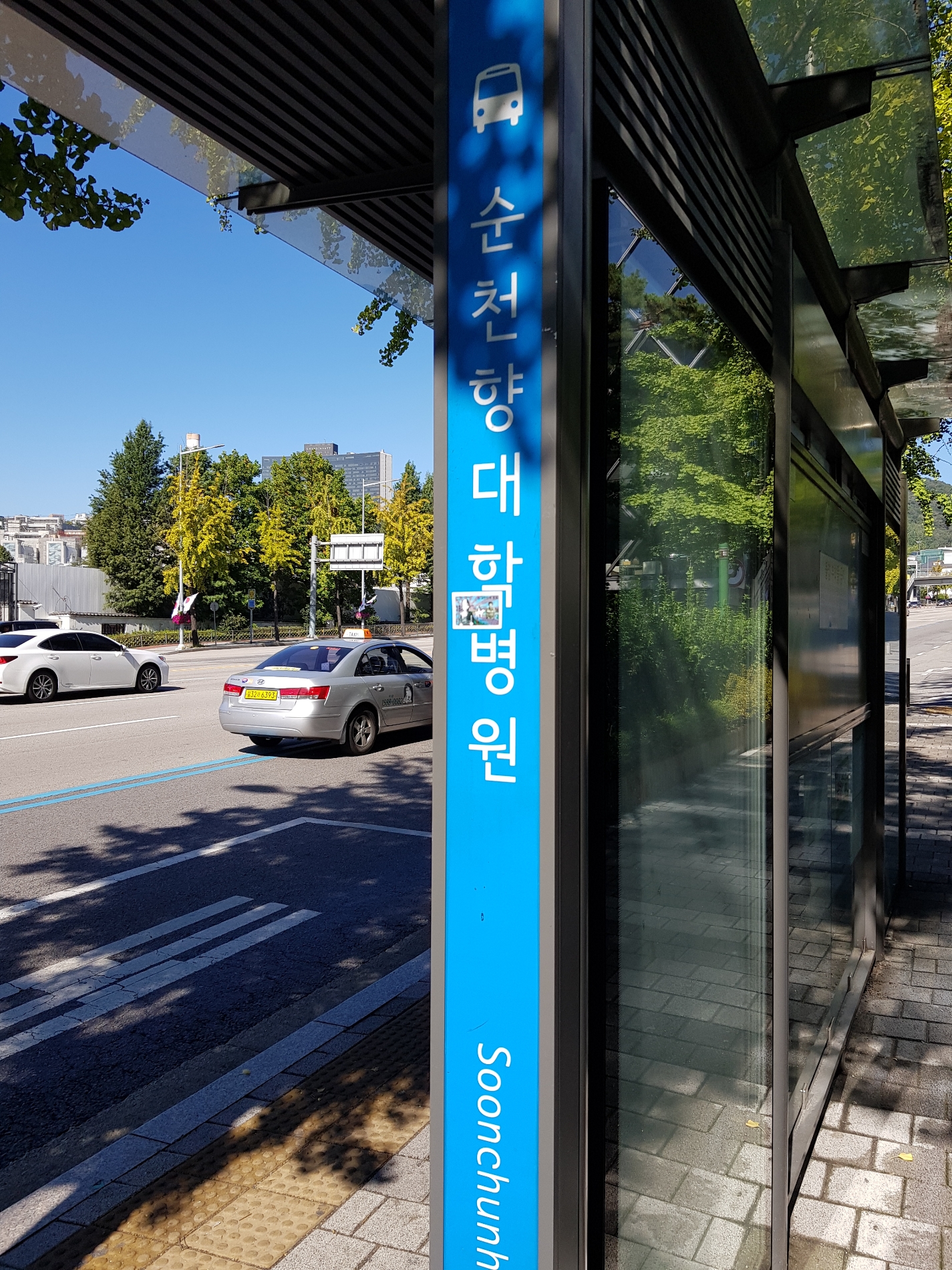 순천향대학병원 (03-162) | 서울 용산구 한남대로 | +82 1577-0287