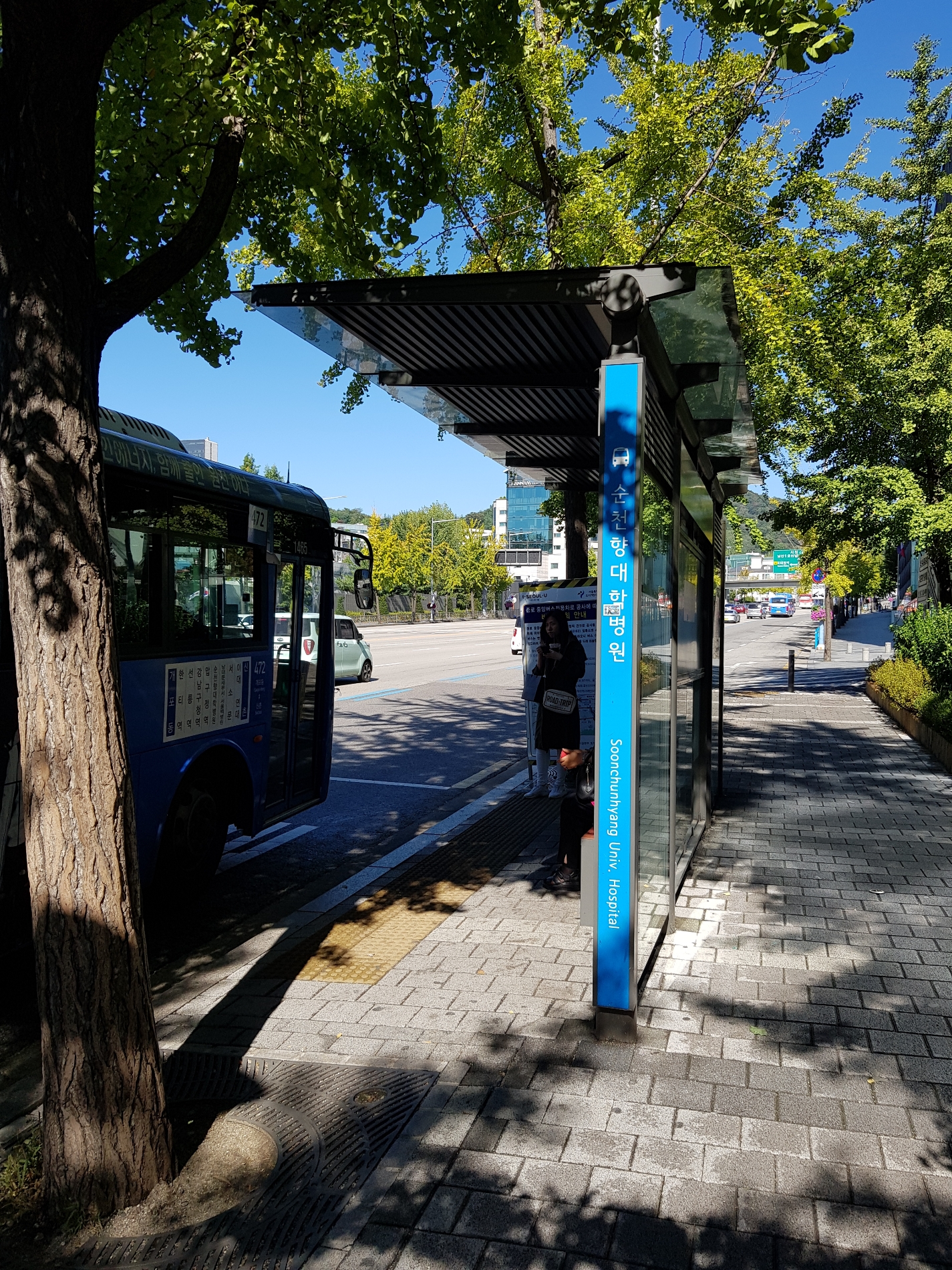 순천향대학병원 (03-162) | 서울 용산구 한남대로 | +82 1577-0287