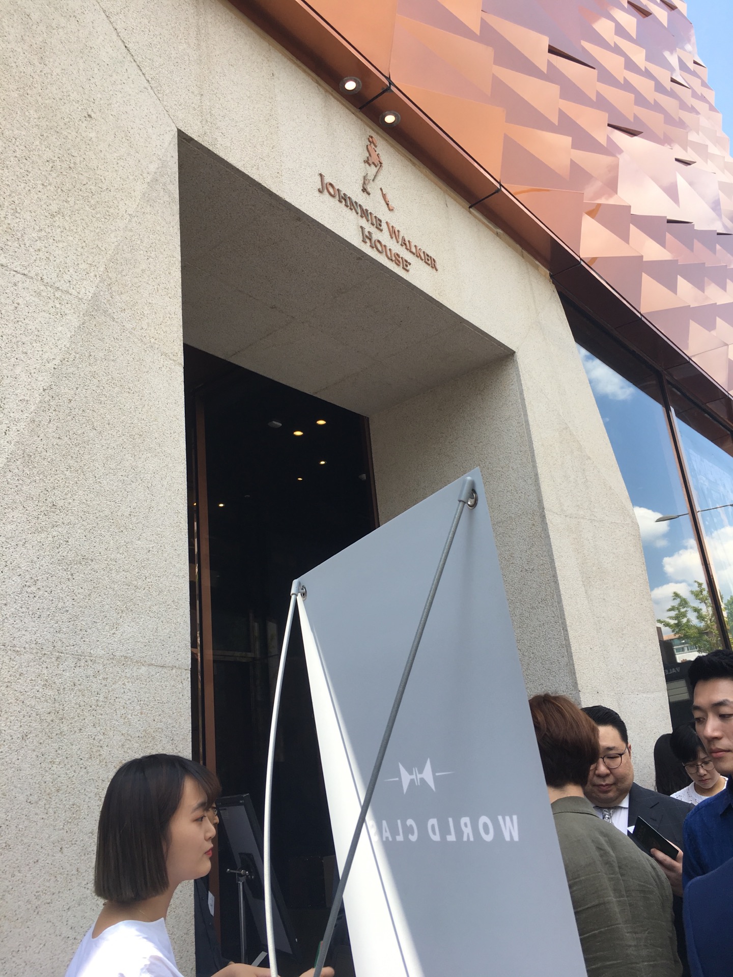 Johnnie Walker House | 서울 강남구 선릉로 831 | +82 2-545-1949