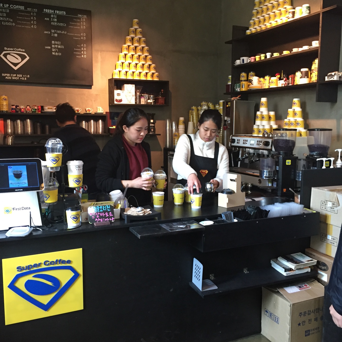 Super Coffee | 마포구 월드컵북로 402 | +82 2-6393-5222