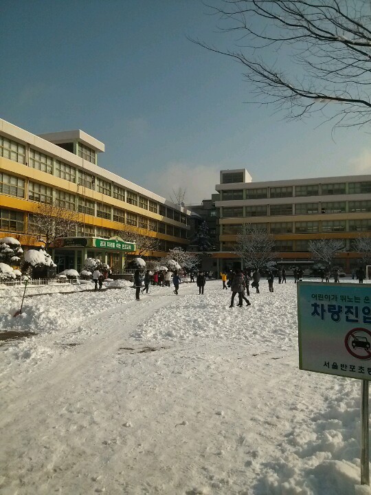 반포초등학교 | 서울특별시 서초구 신반포로 55-4 | +82 2-599-1349