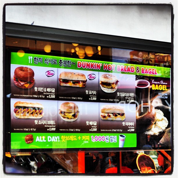 DUNKIN DONUTS | 서울 중구 소공로 70 | +82 2-6731-8400