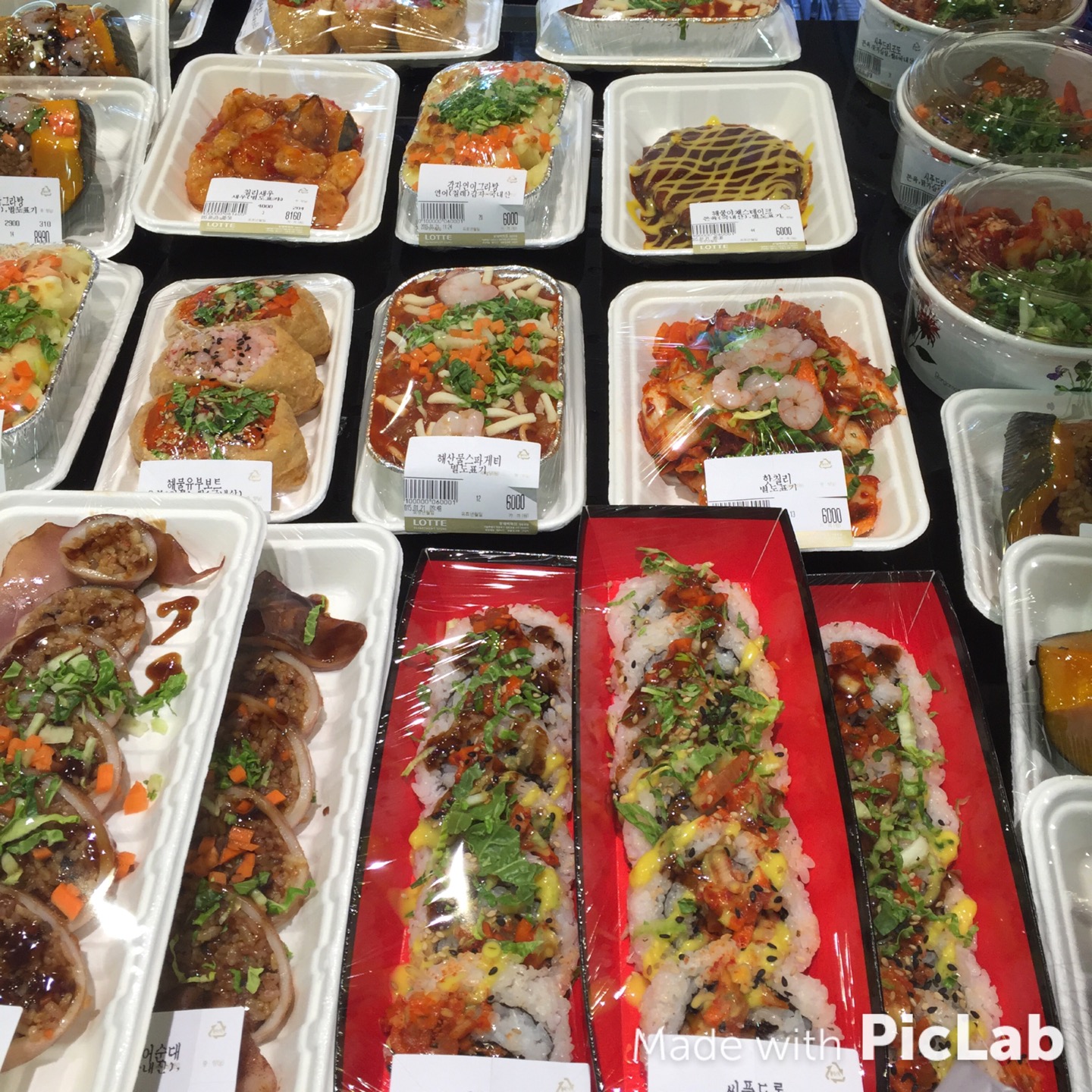 롯데백화점 | 서울특별시 영등포구 경인로 846 | +82 2-2632-2500