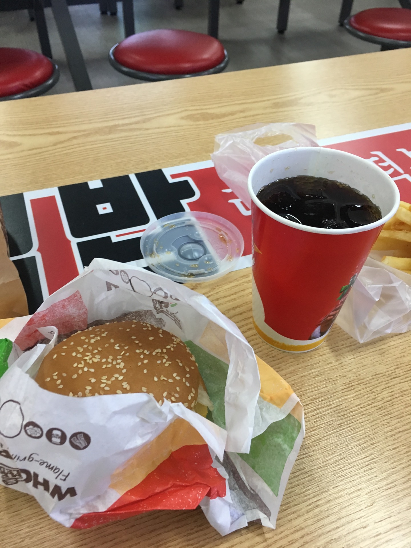 Burger King | 서울 서초구 효령로 292 | +82 2-598-0232