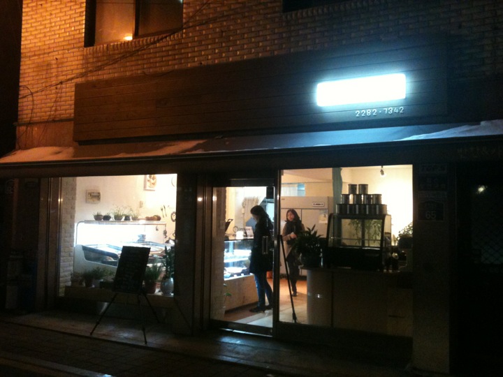 더테이블반찬카페 | 서울 성동구 무학봉길 65, 1층 지상 (하왕십리동) | +82 2-2282-7342