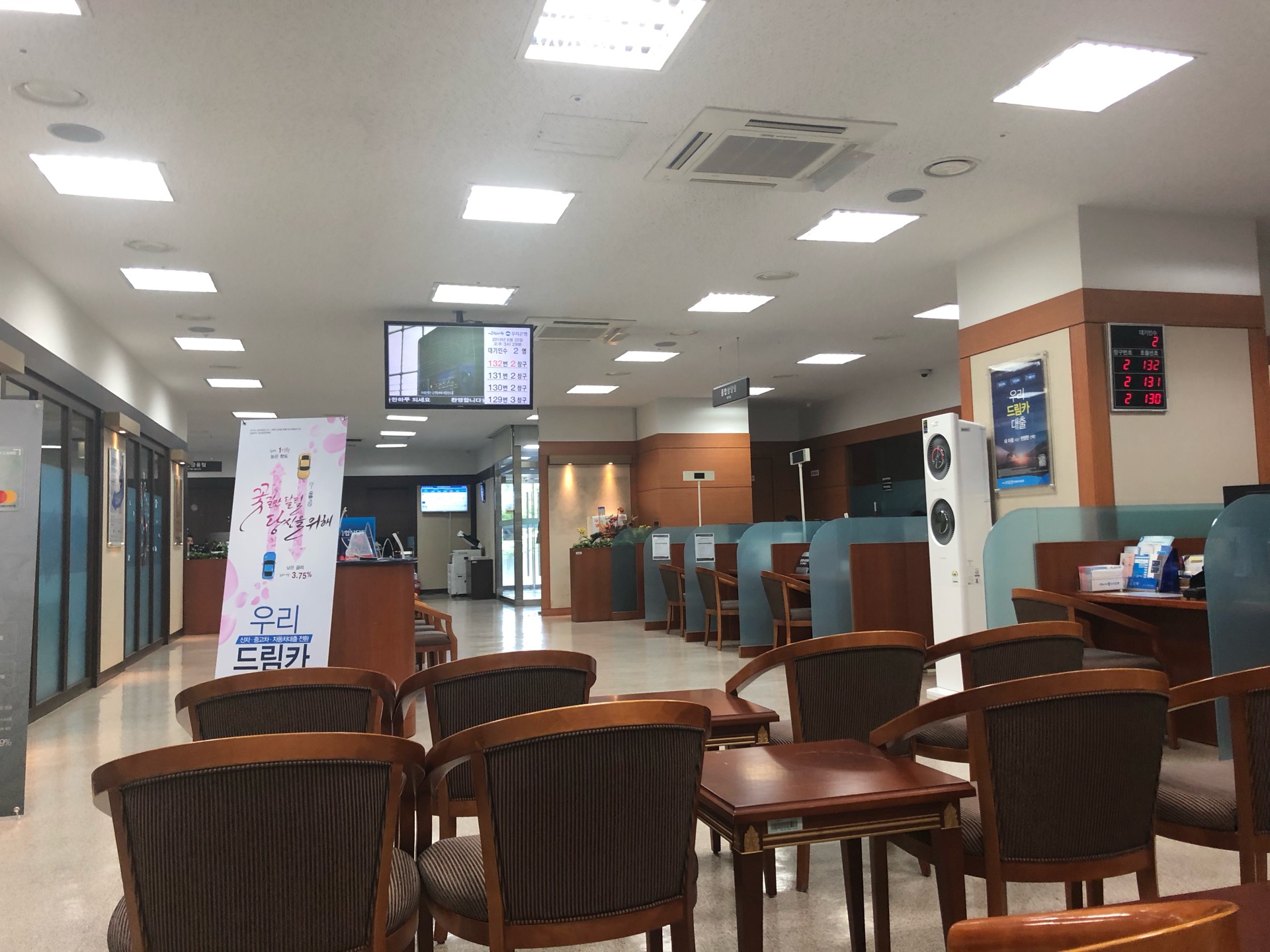 우리은행 | 서울특별시 서초구 바우뫼로27길 2 | +82 2-579-1840