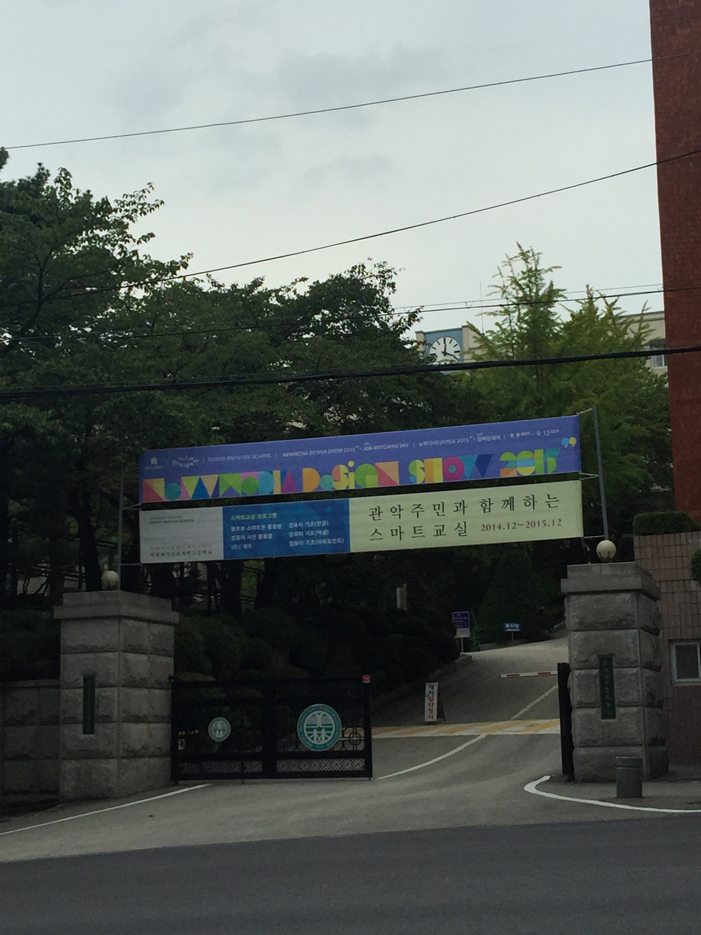 미림여자정보과학고등학교 | 서울특별시 관악구 호암로 546 | +82 2-872-4071