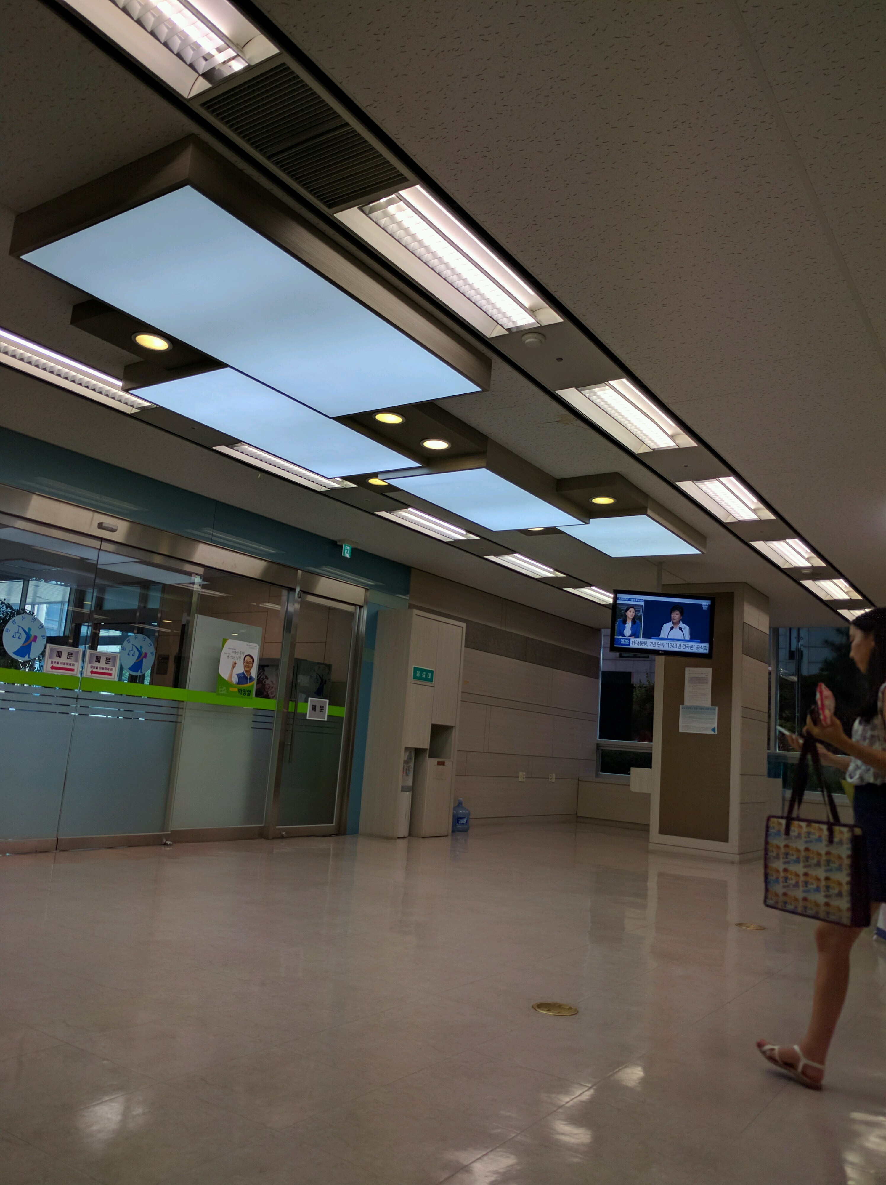 서울중앙지방법원 등기국 | 서울특별시 서초구 법원로3길 14 | +82 1544-0773