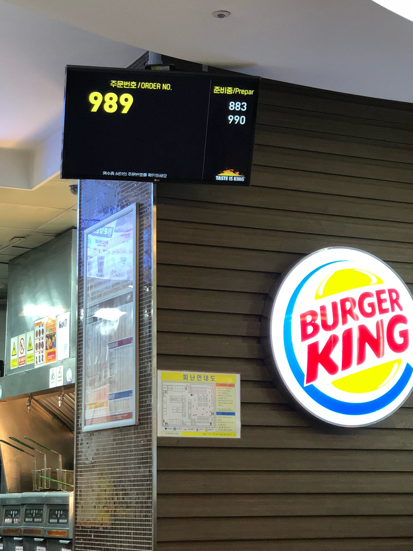 Burger King | 경기도 성남 분당구 내정로 167 | +82 31-714-5858 Burger King | 경기도 성남 분당구 내정로 167 | +82 31-714-5858