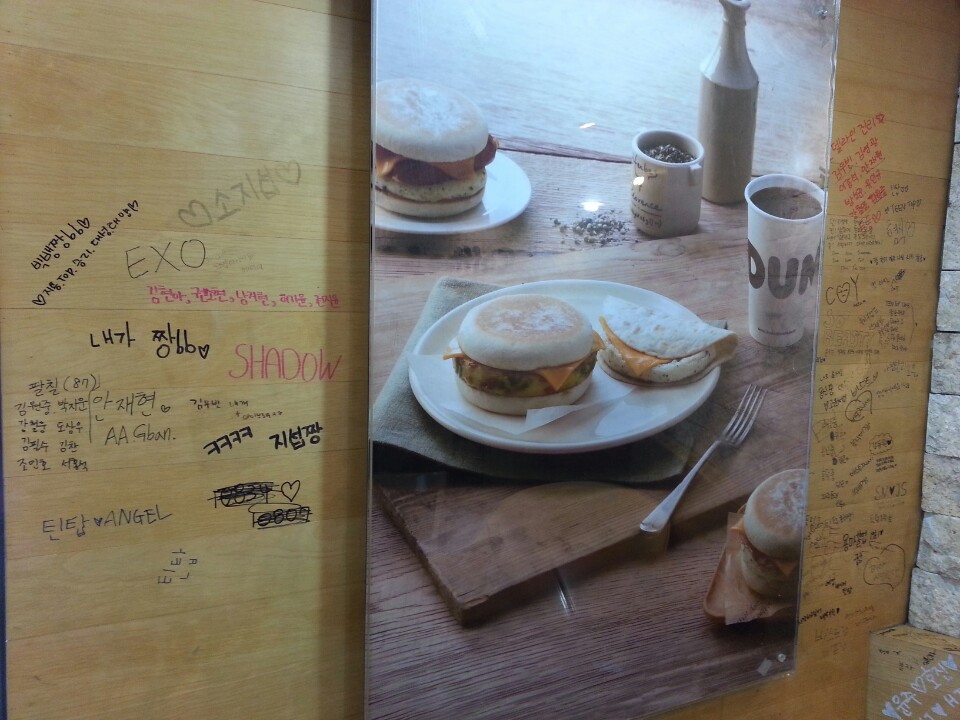 DUNKIN DONUTS | 경기도 용인 기흥구 동백중앙로 265 | +82 31-8005-8232