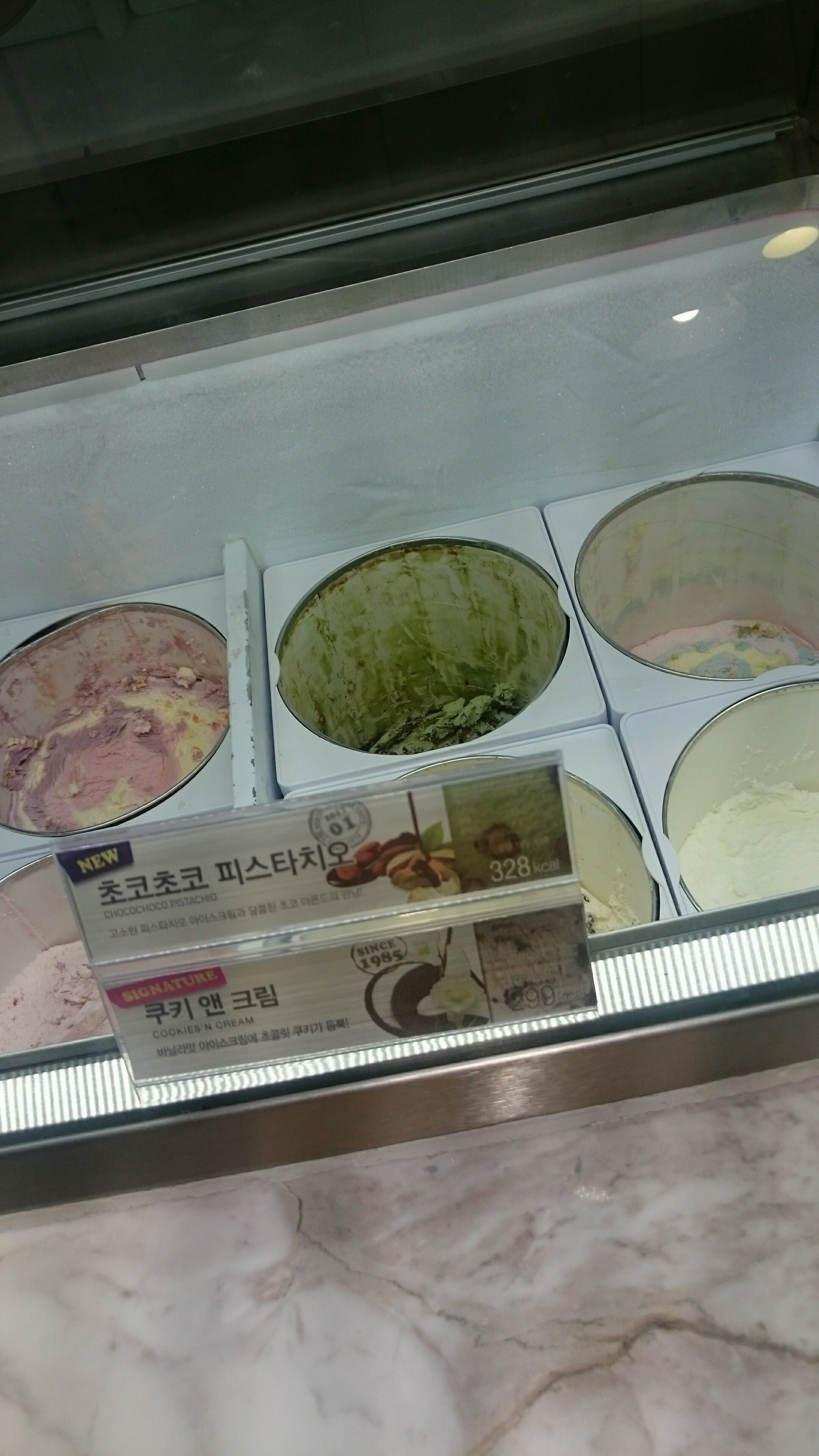 Baskin Robbins | Daejeon Seo District 청사서로 40 | +82 42-485-3100