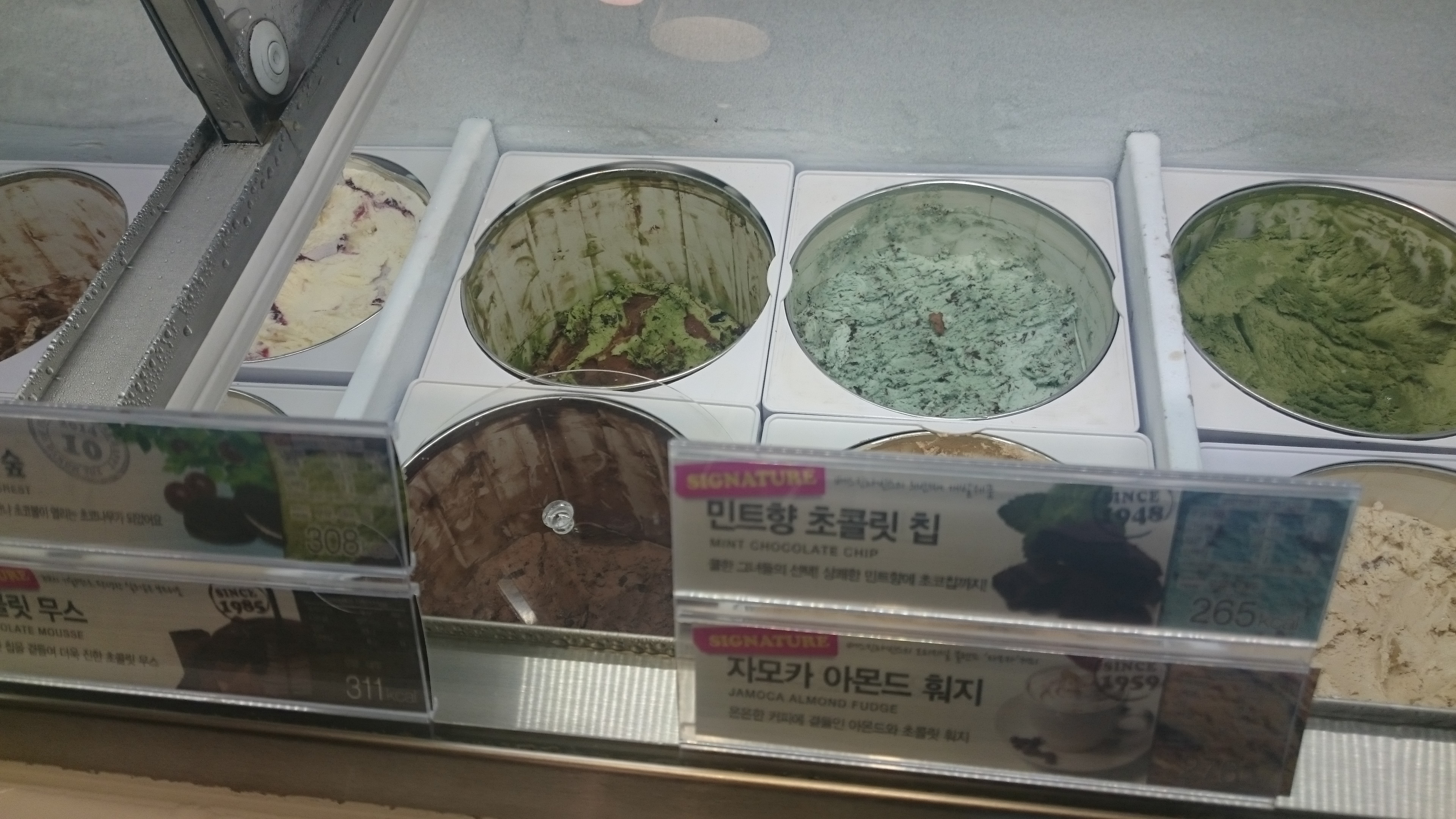 Baskin Robbins | Daejeon Seo District 청사서로 40 | +82 42-485-3100