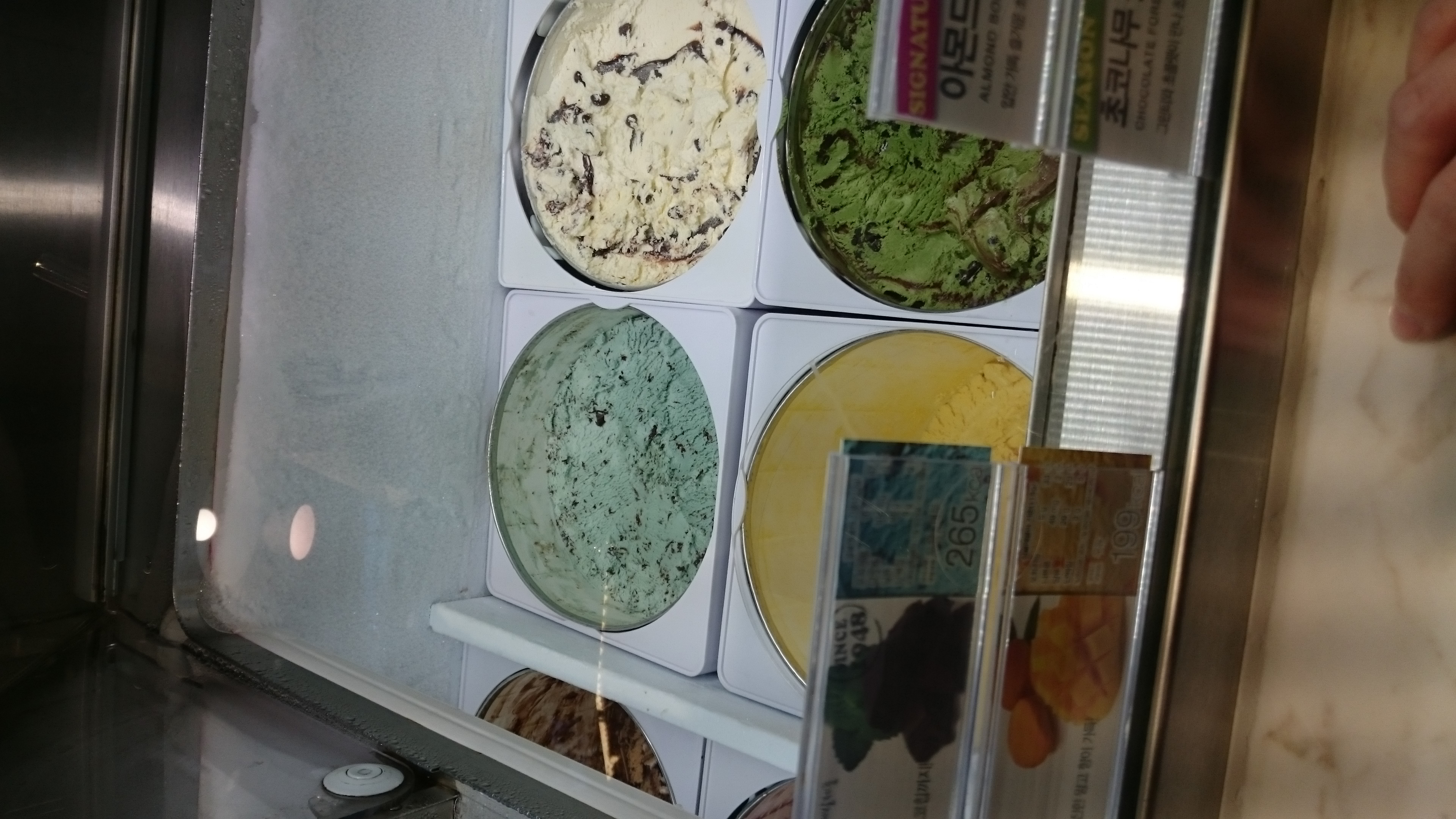 Baskin Robbins | Daejeon Seo District 청사서로 40 | +82 42-485-3100