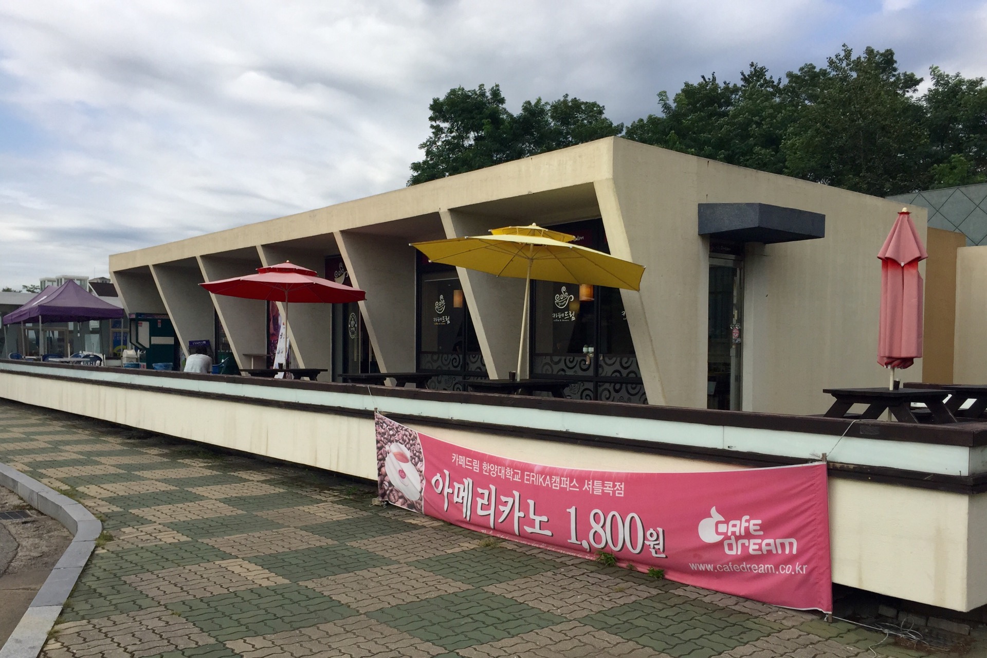 Cafe Dream | 경기도 안산시 상록구 한양대학로 55 | +82 31-436-7171