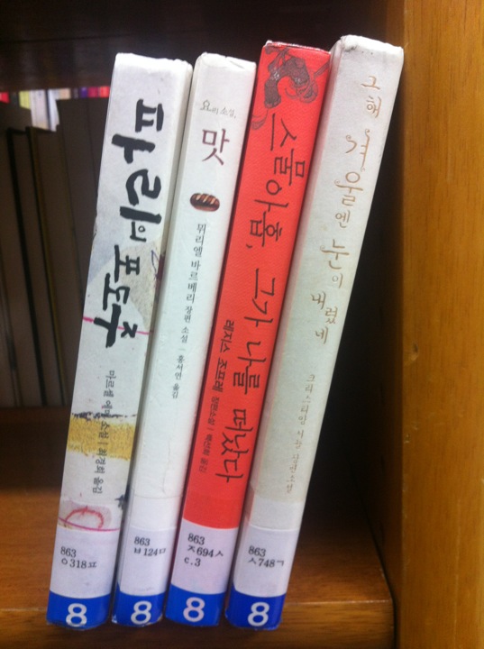 서대문도서관 | 서울특별시 서대문구 모래내로 412 | +82 2-396-3158