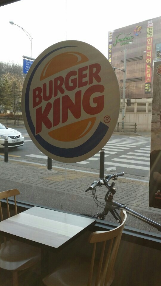 Burger King | Gyeonggi-do 용인 기흥구 동백5로 23 | +82 31-287-8815