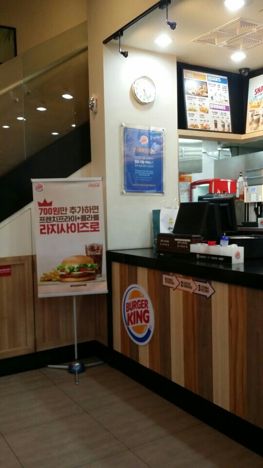 Burger King | Gyeonggi-do 용인 기흥구 동백5로 23 | +82 31-287-8815
