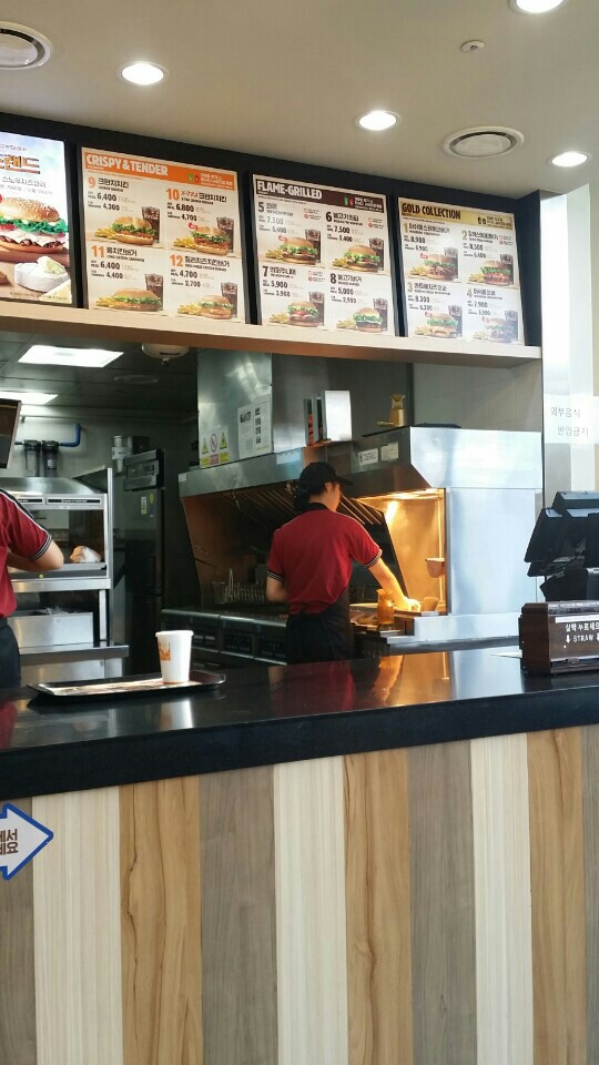 Burger King | Gyeonggi-do 용인 기흥구 동백5로 23 | +82 31-287-8815