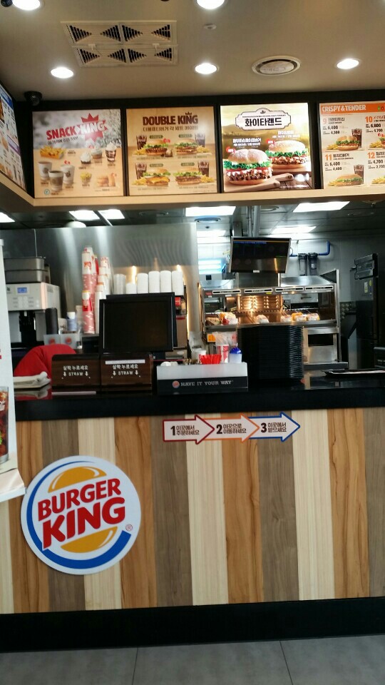 Burger King | Gyeonggi-do 용인 기흥구 동백5로 23 | +82 31-287-8815