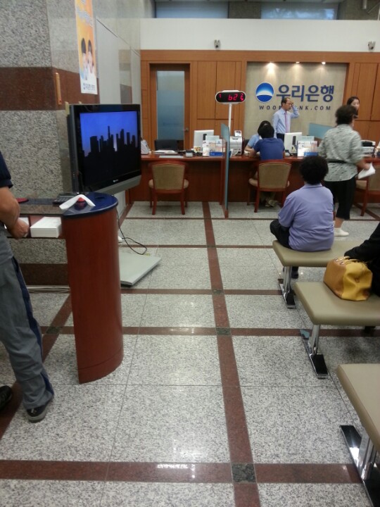 우리은행 | 서울특별시 강남구 테헤란로 301 | +82 2-553-1273