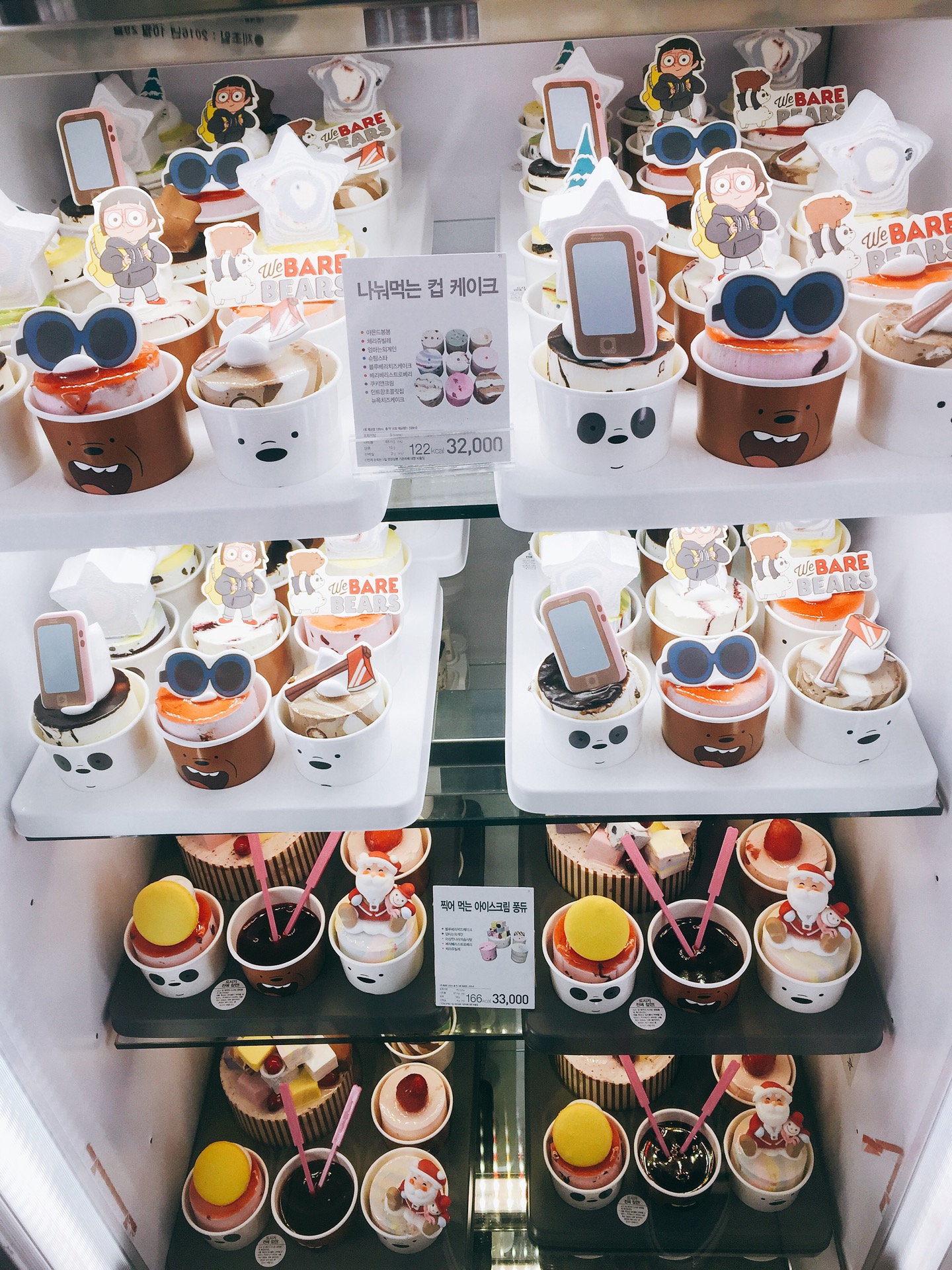 Baskin Robbins 31 | 서울 은평구 통일로 855-7 | +82 2-357-5393