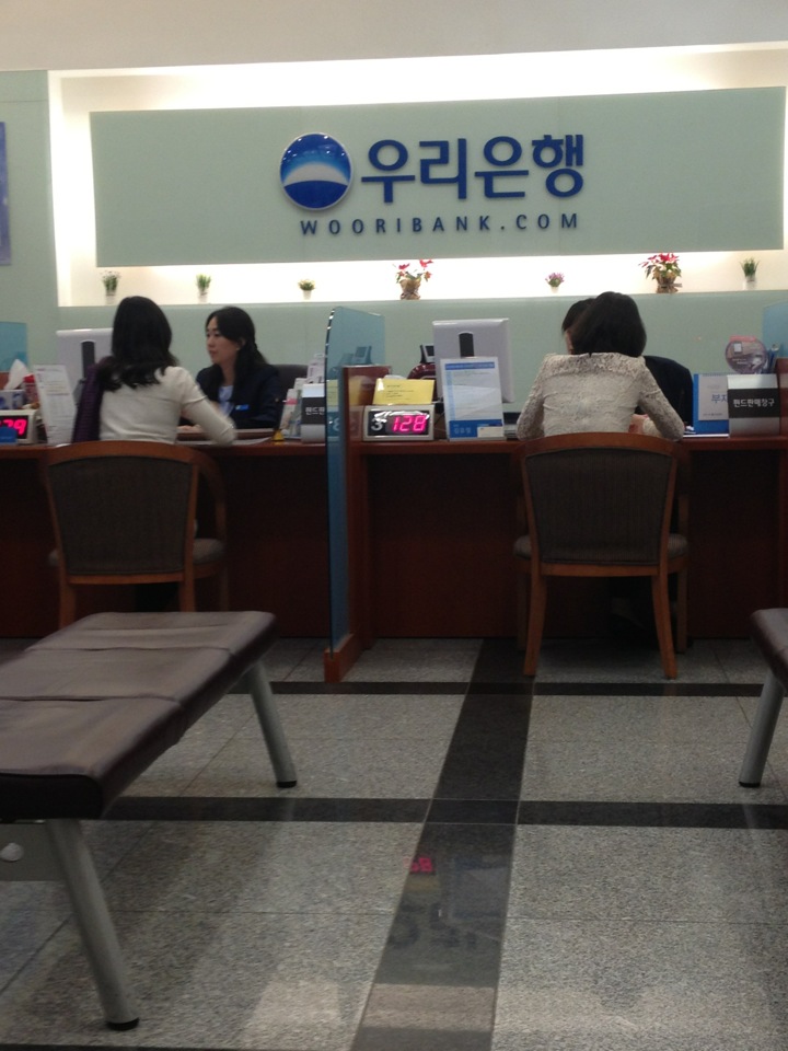 우리은행 | 서울특별시 강남구 테헤란로 440 | +82 2-3453-6611