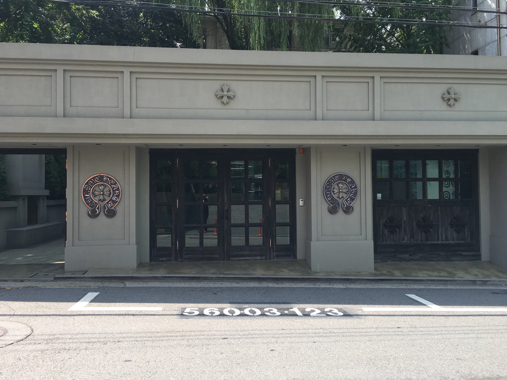 Chrome Hearts | 서울 강남구 선릉로162길 24 | +82 2-3343-0055