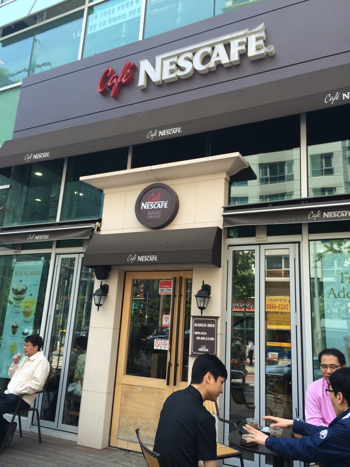 Café NESCAFÉ | 서울 영등포구 당산동6가 121-74 | +82 2-2676-5278