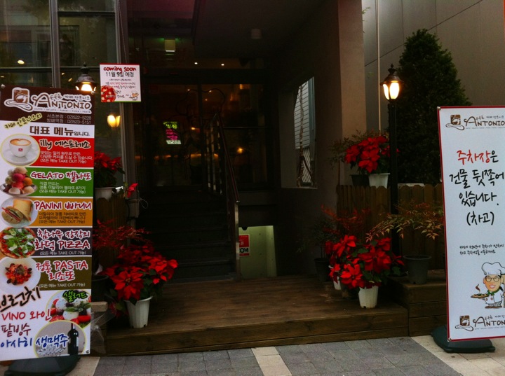 Caffe Antonio | 서울 서초구 효령로 87 | +82 2-522-2228