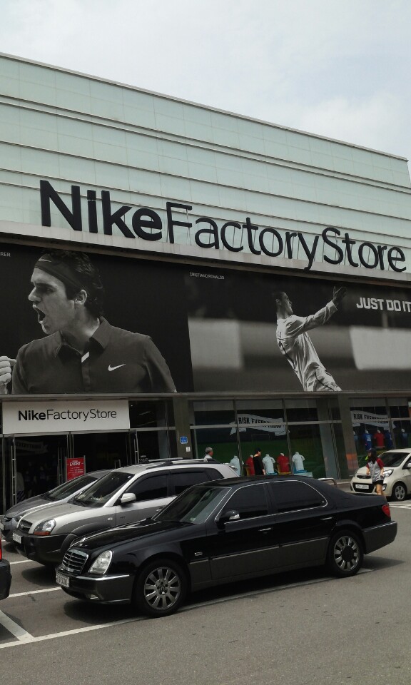 NIKE FACTORY STORE | 경기도 남양주시 화도읍 경춘로 1719 | +82 31-559-7243