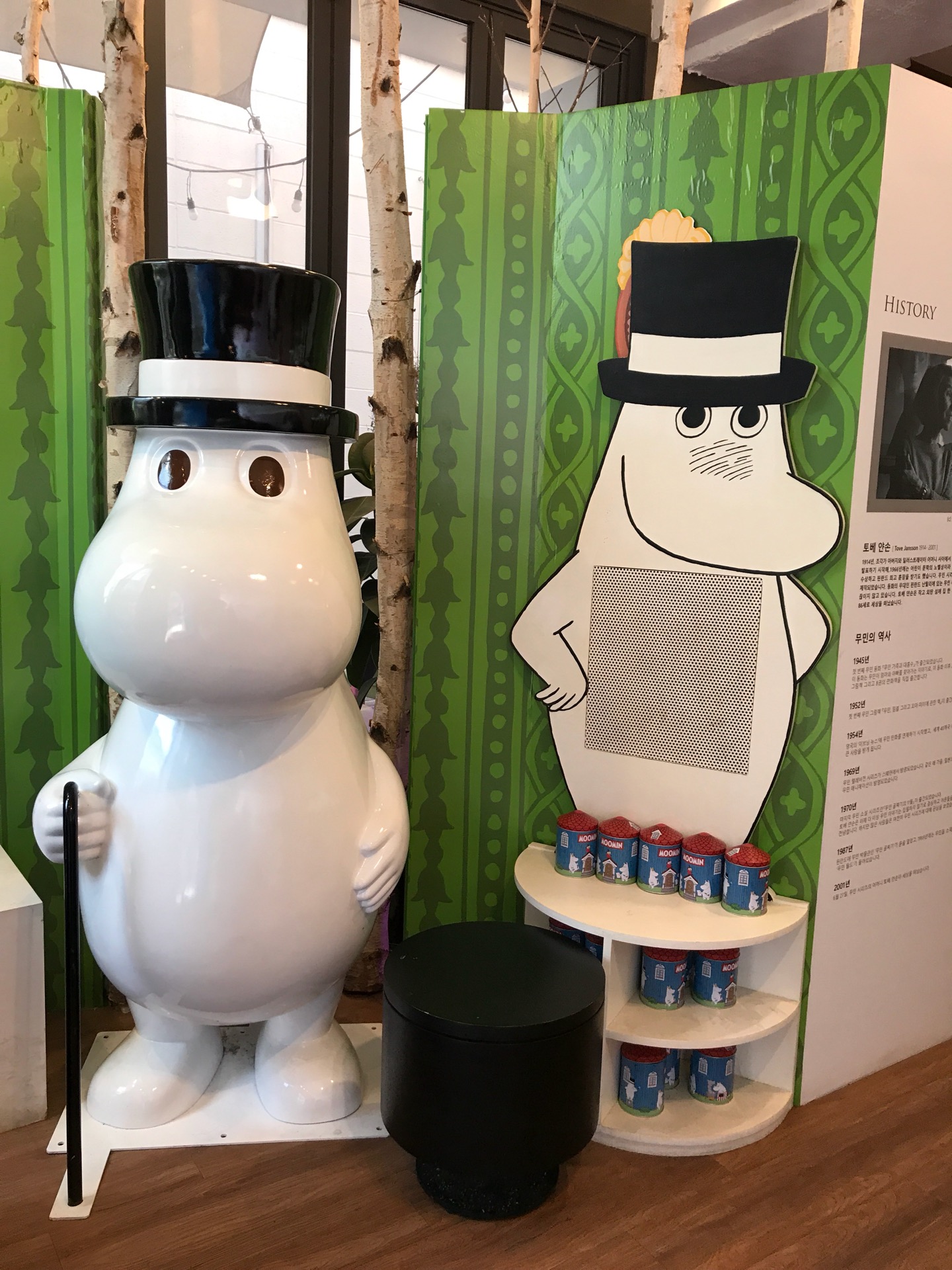 무민카페 | 서울 강남구 압구정로50길 23 | +82 2-514-7879