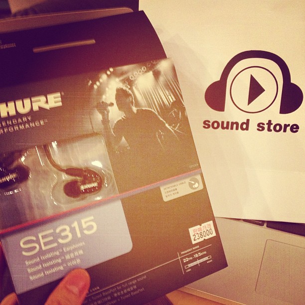 Sound Store | 서울 마포구 와우산로29길 26 | +82 2-333-9539