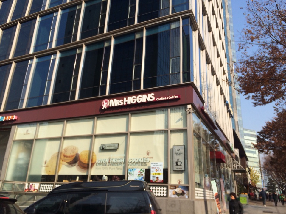 Mrs. Higgins | 서울 서초구 남부순환로 2575 | +82 2-521-1829