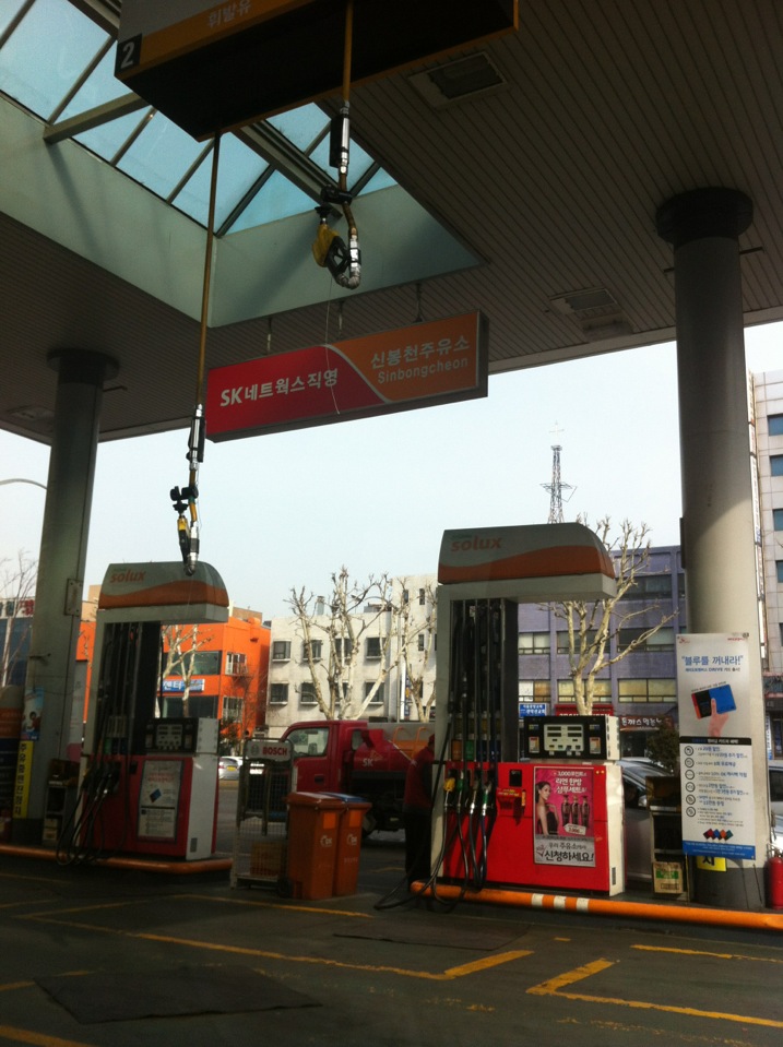 SK에너지 행운셀프주유소 | 서울특별시 관악구 남부순환로 1883 | +82 2-871-5189